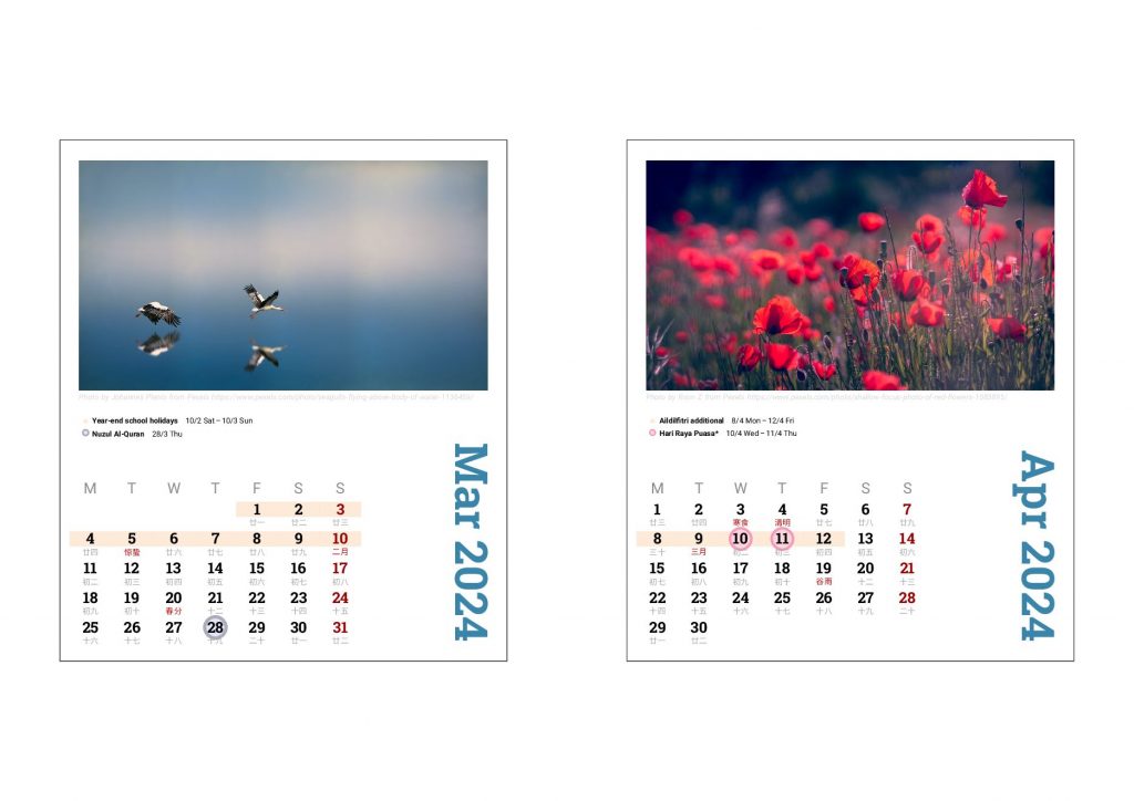 Without any document class options, each calendar page is 11.7cm × 13.65cm and fits a CD case.